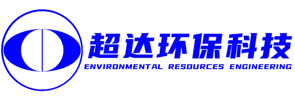 深圳市超达水务有限公司