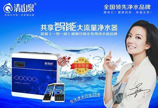 共享净水器哪个牌子好