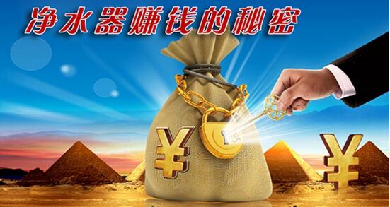 净水器代理