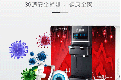 净水器厂家欣品泉隆重推出物联网三氧防菌净水器
