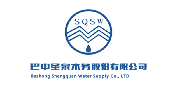 巴中圣泉水务股份有限公司