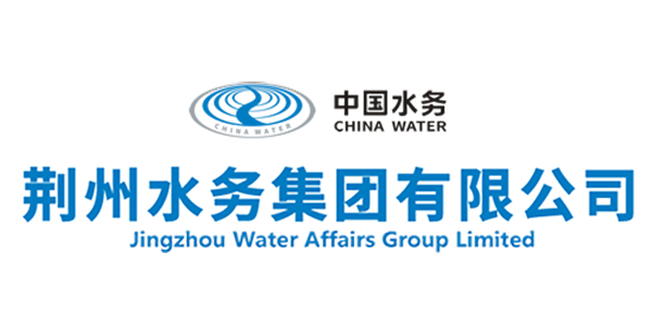 荆州水务集团有限公司
