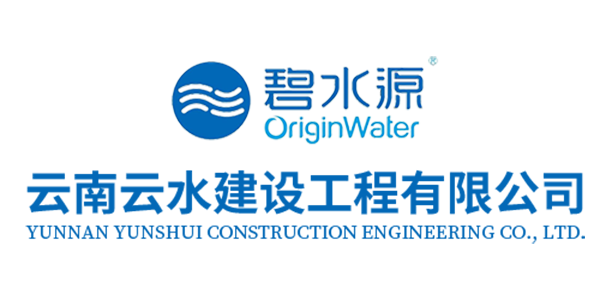 云南城投碧水源水务科技有限责任公司