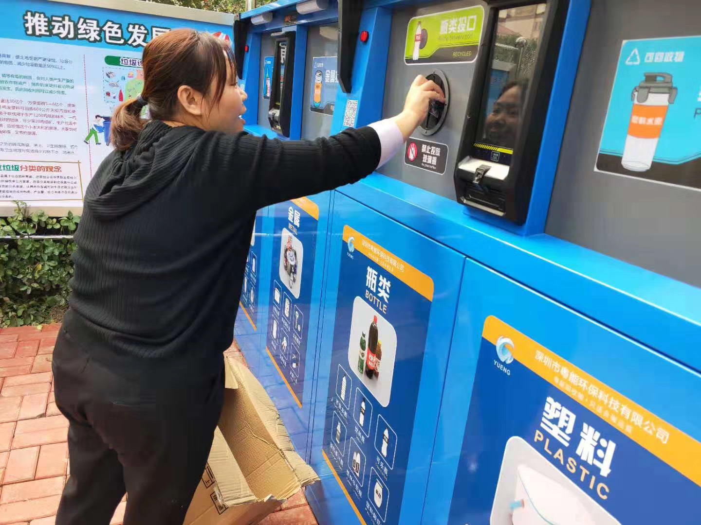 明确投影仪第一责任人！重庆将实行生活垃圾管理责任人制度